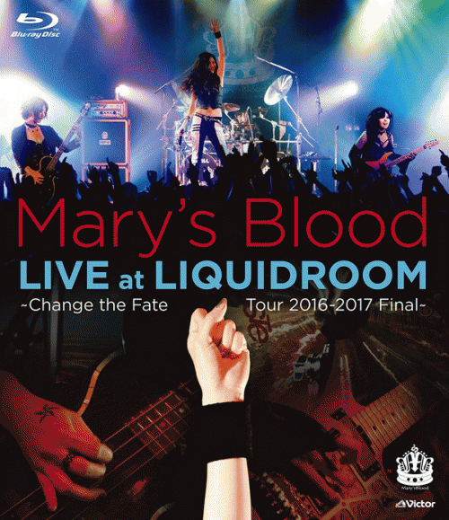 Mary's Blood 0 -Zero- (EP)- Spirit of Metal Webzine (en)